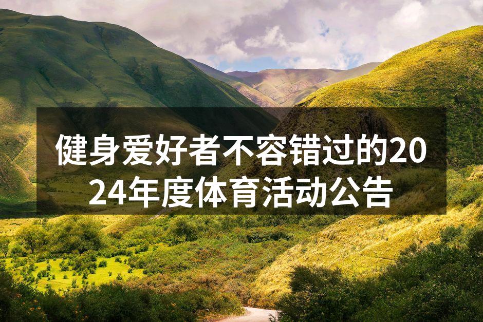 马拉松赛道上的奔跑者
